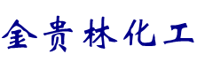 中鐵資源集團勘察設計有限公司